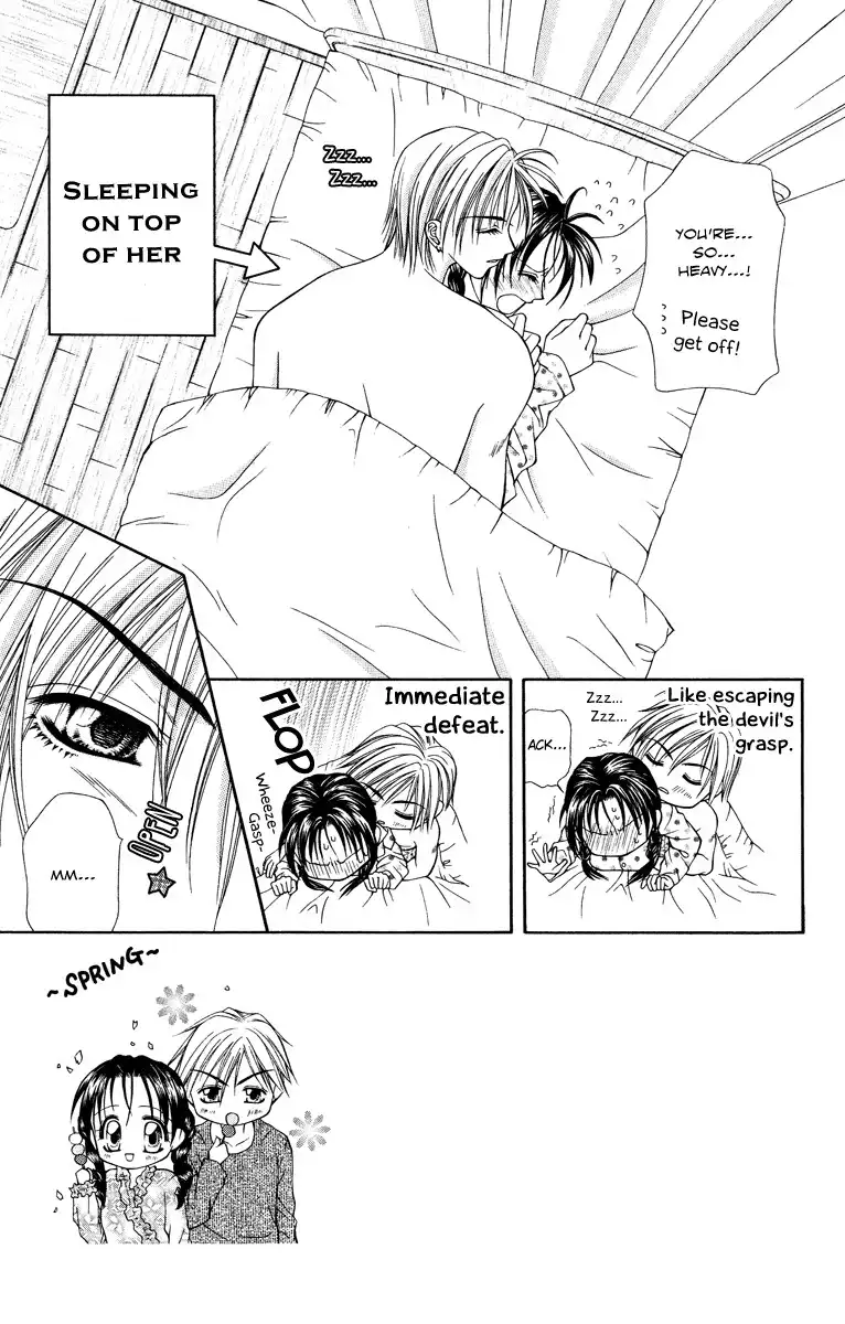 Koi no Kaihou Chapter 2 4